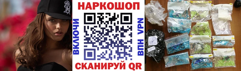 Хочу наркоту Новокузнецк блэк спрут рабочий сайт МЕФ СК ГАШ Cocaine Канабис