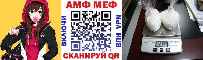 Amphetamine Premium  Новокузнецк 