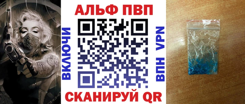 APVP СК КРИС как найти закладки Новокузнецк