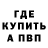 Амфетамин VHQ HELOA UNITED