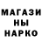 Альфа ПВП Соль Koba Mamadshoew