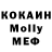 Метамфетамин кристалл GOR X