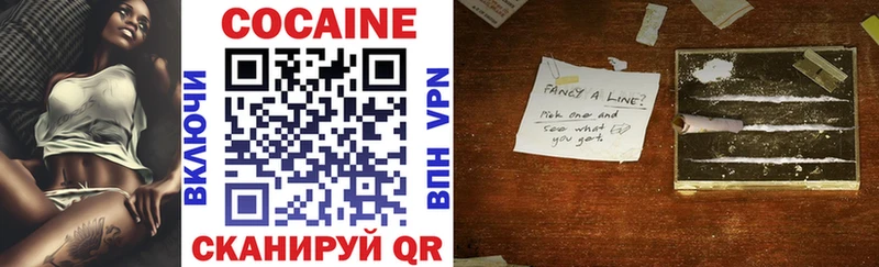 COCAIN Перу  Новокузнецк 