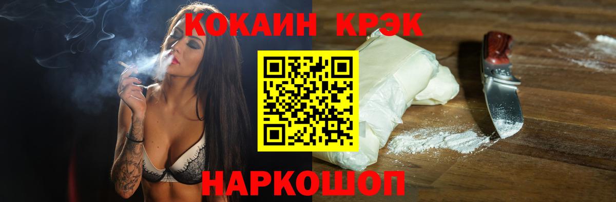 КОКАИН Перу  Кокаин Перу  Новокузнецк  Вход с VPN 