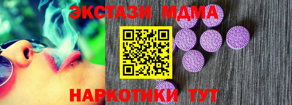 Новокузнецк  Ecstasy Дубай  даркнет сайт  Вход с VPN 