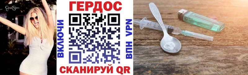 наркотики  Новокузнецк  ГЕРОИН гречка 
