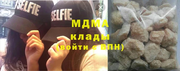 MDMA Дмитров