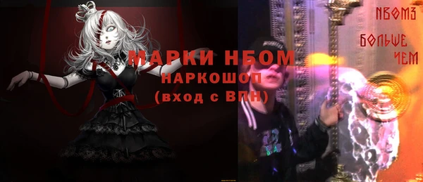 метадон Дмитровск