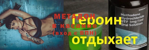 метадон Дмитровск
