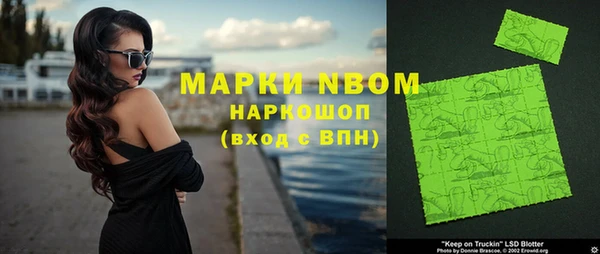 MDMA Дмитров
