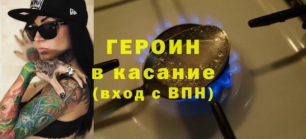MDMA Дмитров