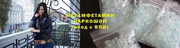 MDMA Дмитров