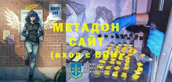 MDMA Дмитров