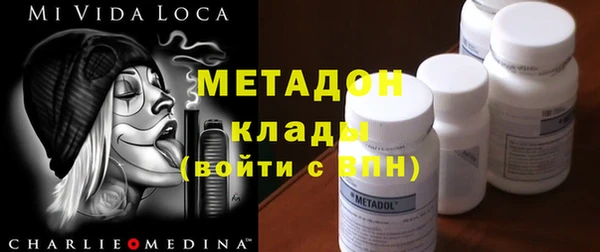 метадон Дмитровск