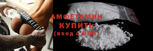 MDMA Дмитров