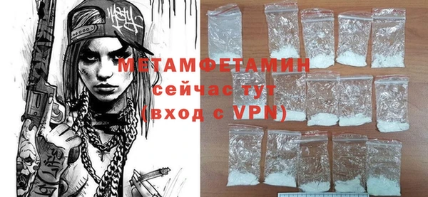 метадон Дмитровск