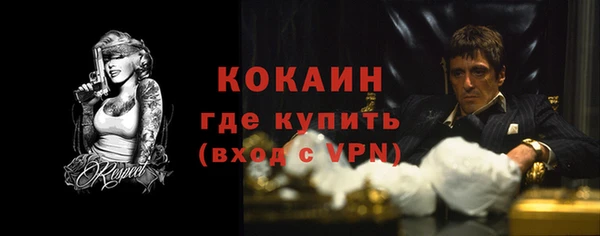 COCAINE Дмитриев