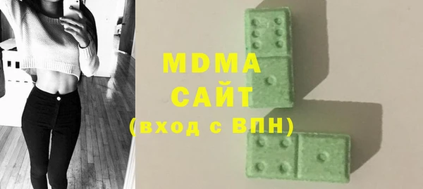 MDMA Дмитров