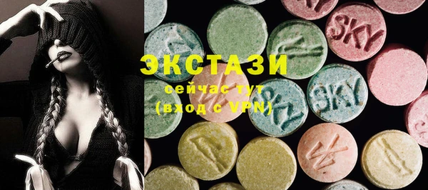 MDMA Дмитров