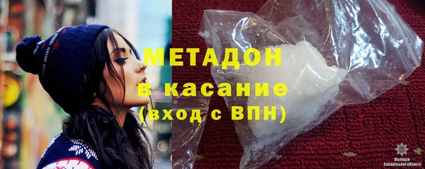 метадон Дмитровск