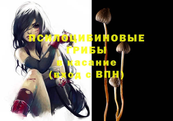 MDMA Дмитров