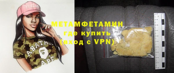 MDMA Дмитров