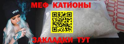 эйфоретик Донецк