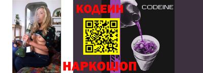 эйфоретик Донецк