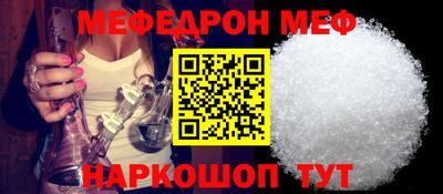 эйфоретик Донецк