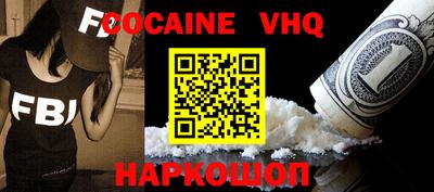 марки nbome Донской