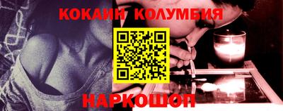 марки nbome Донской