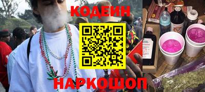 марки nbome Донской