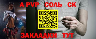 Альфа ПВП Дубна
