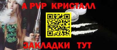 Альфа ПВП Дубна