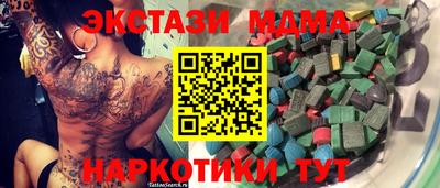 Альфа ПВП Дубна