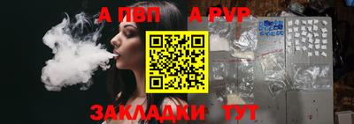 эйфоретик Донецк