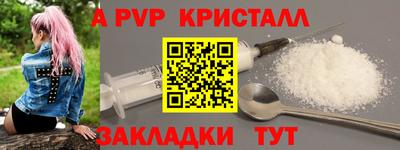 марки nbome Донской