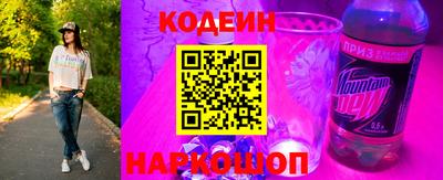эйфоретик Донецк