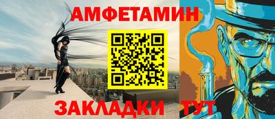 эйфоретик Донецк