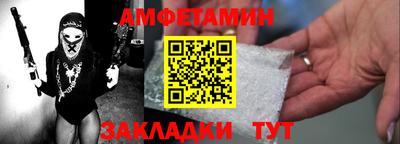 эйфоретик Донецк