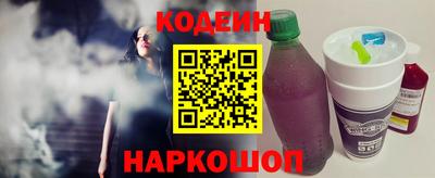 эйфоретик Донецк