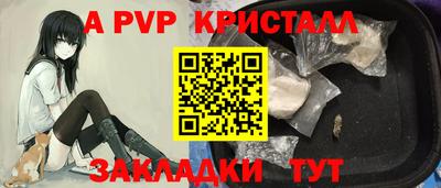 марки nbome Донской