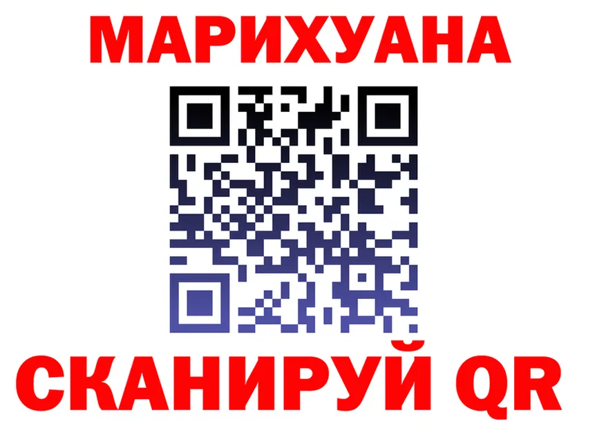 ТГК Wax вход это МЕГА Новокузнецк