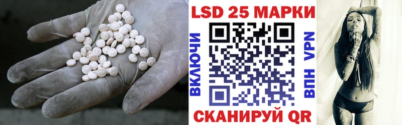 где купить наркоту Новокузнецк LSD-25 экстази кислота