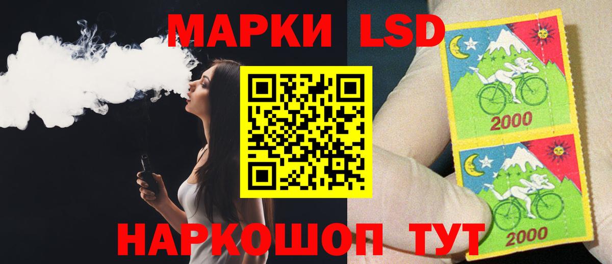 ЛСД экстази кислота Новокузнецк
