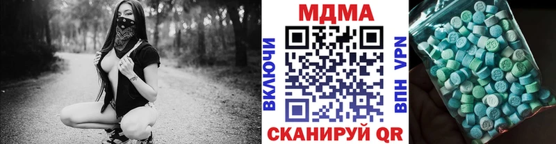 купить закладку  Новокузнецк  omg сайт  МДМА кристаллы 