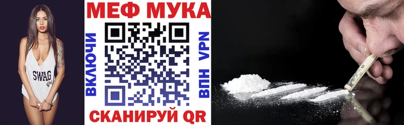 закладки  Новокузнецк  МЯУ-МЯУ мяу мяу 