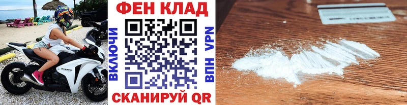закладки  Новокузнецк  МЕТАМФЕТАМИН мет 