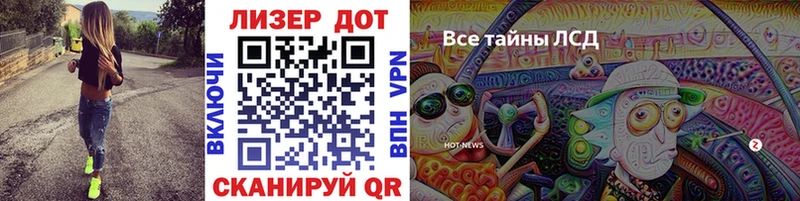 Наркотические марки 1500мкг  Новокузнецк 