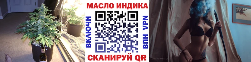ТГК жижа  дарнет шоп  Новокузнецк 